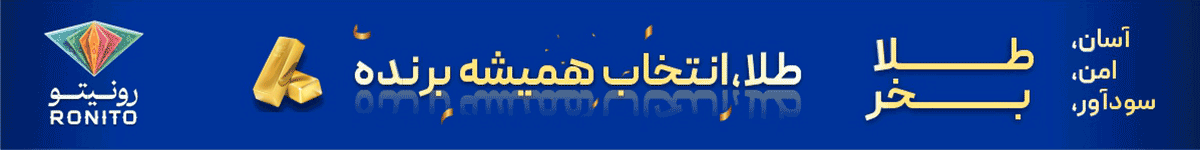 آگهی 1