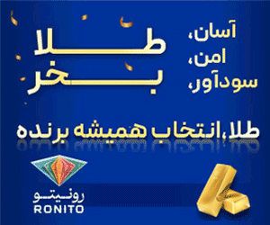 آگهی 3